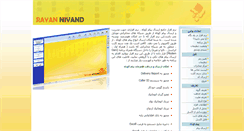 Desktop Screenshot of nivandsms.com